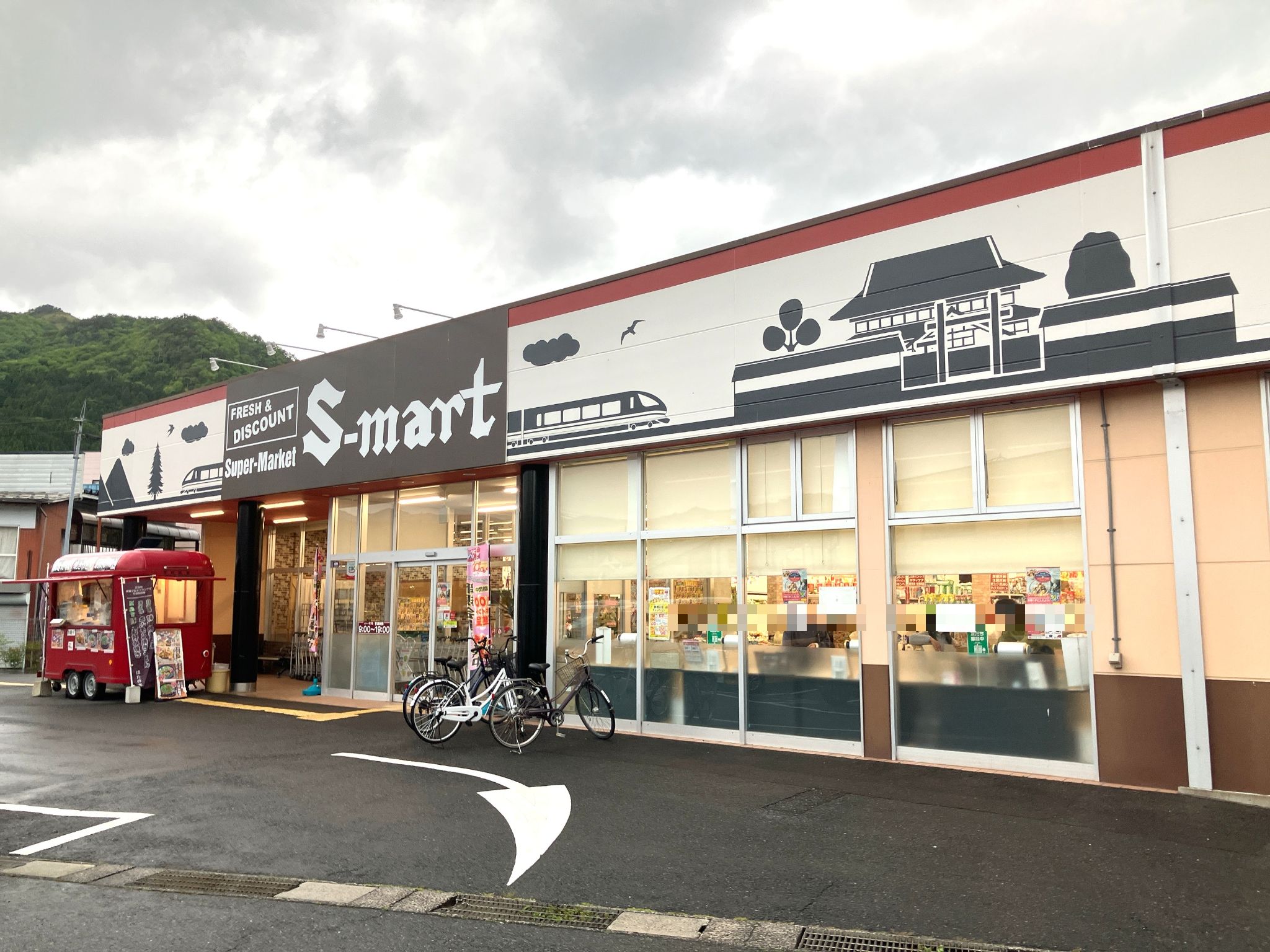 エスマートちづ店